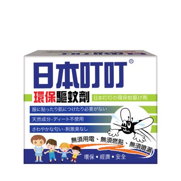 Ribendingding MosquitoRepellent 35g 日本叮叮環保驅蚊劑