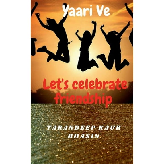 Yaari Ve, (Paperback)