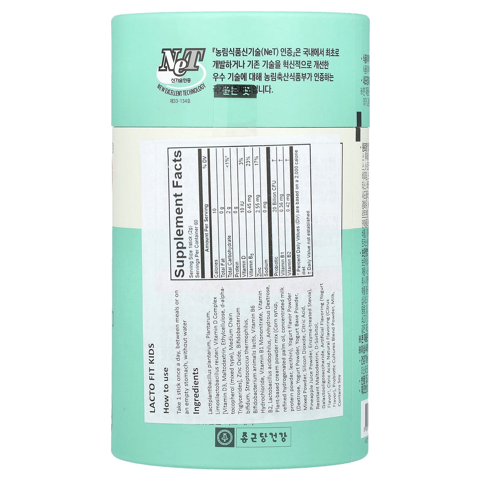 Lactofit Probiotic, Kids , 60 Sticks, (2 g) Each