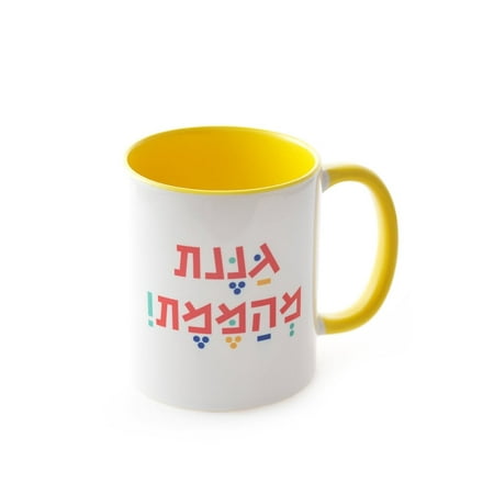 

Ganenet Mehamemet/Fabulous Kindergarten Teacher in Hebrew Yellow Coffee Mug 11oz