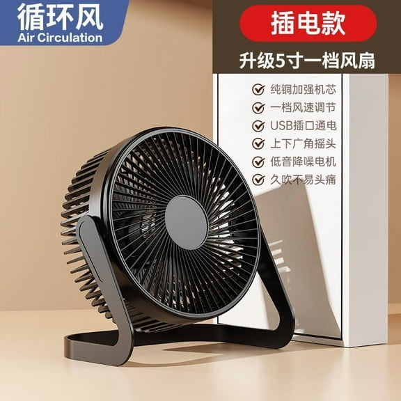 5/6/8 INCH Mini USB Desk Fan Portable Small Quiet Table Cooling Fan-black-5 inch