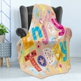 thumbnail image 4 of Wording Soft Flannel Fleece Throw Blanket, Enjoy Today Words Typography Ornamented with Doodle Stars Hearts Clouds Flower, Cozy Plush for Indoor and Outdoor Use, 50" x 60", Multicolor, by Ambesonne, 4 of 5