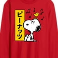 thumbnail image 2 of Peanuts - Snoopy And Woodstock - Men's Long Sleeve T-Shirt, 2 of 5