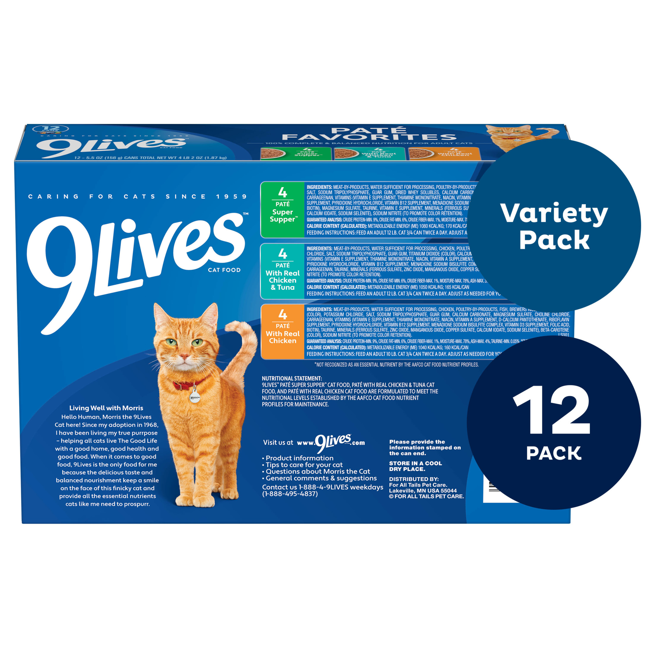9Lives Paté Favorites Wet Cat Food Variety Pack photo 3