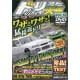 thumbnail image 3 of Pósteres de coches japoneses, portada de revista de coches JDM, póster estético de carreras GTR, lienzo de deportes de motor, arte de pared, decoración de la habitación del conductor, 3 of 5
