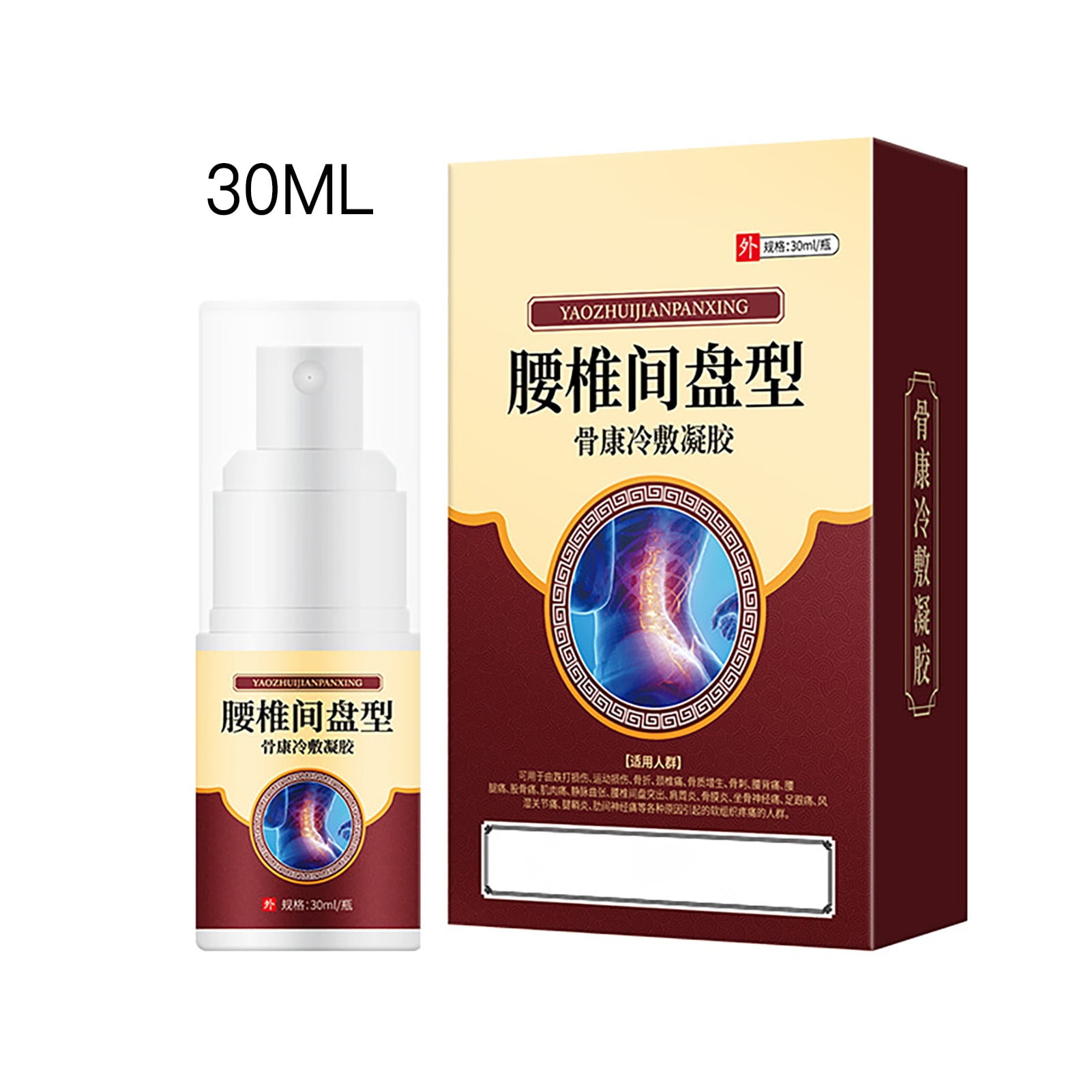 3 pieces—35ml Lumbar Cold Gel Spray, Back Pain Relief Products