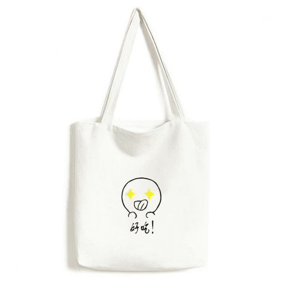 Delicious Black Cute Chat Happy Pattern Tote Canvas Bag Shopping Satchel Casual Handbag