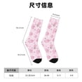 thumbnail image 3 of Fotbe Cute Pig Calcetas Largas con Estampado para Hombre y Mujer – Calcetas de Compresión Transpirables y Elásticas, Viajar y Uso Diario Talla 5-11, 3 of 6