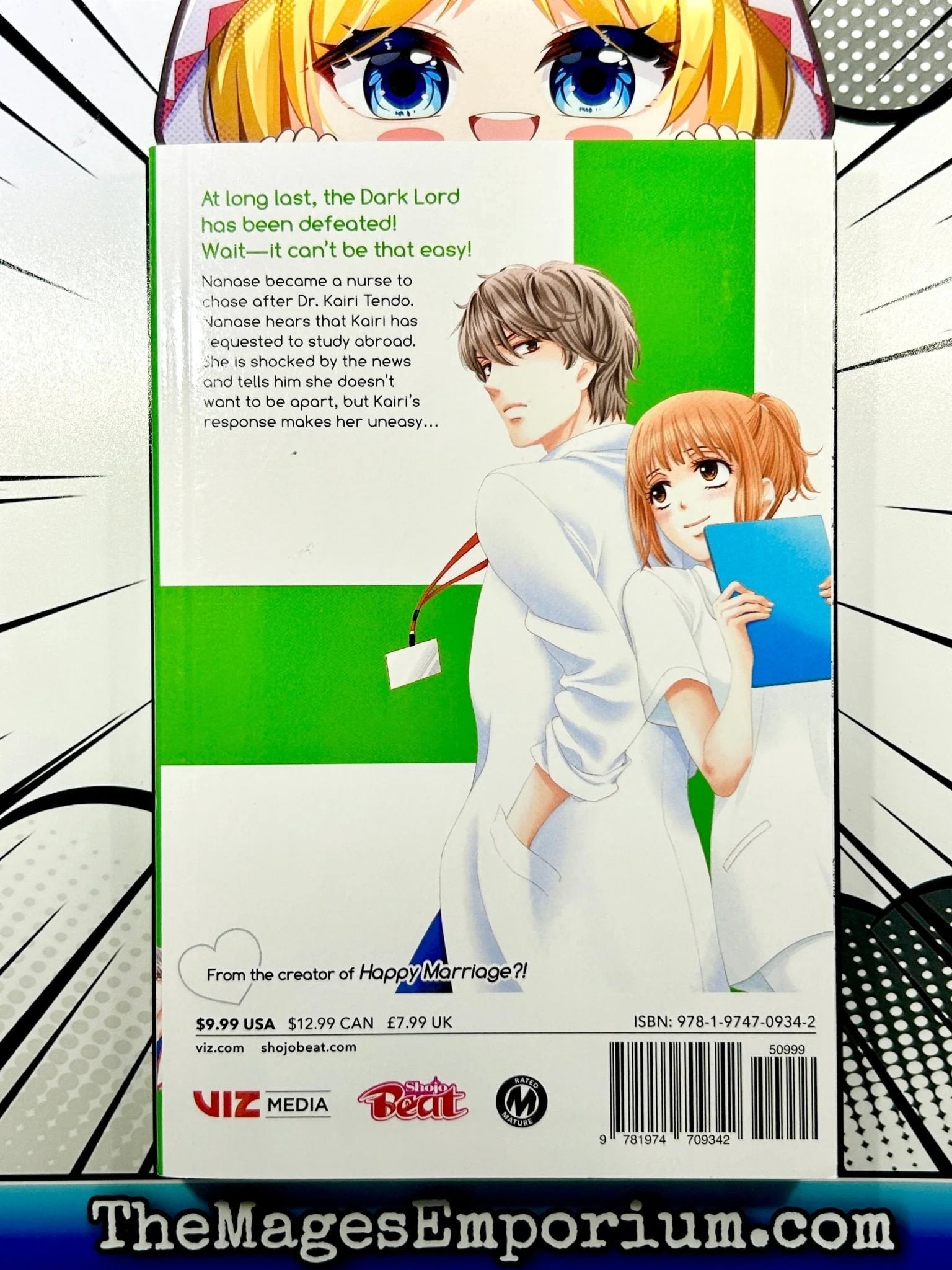 Incurable Case of Love Incurable Case of Love, Vol. 4