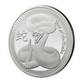 thumbnail image 1 of HUASHENG Nouveau 1 Oz Argent Rond Année de la Collection, Nouveau 1 Oz Argent Rond Année de la Collection, 1 of 8