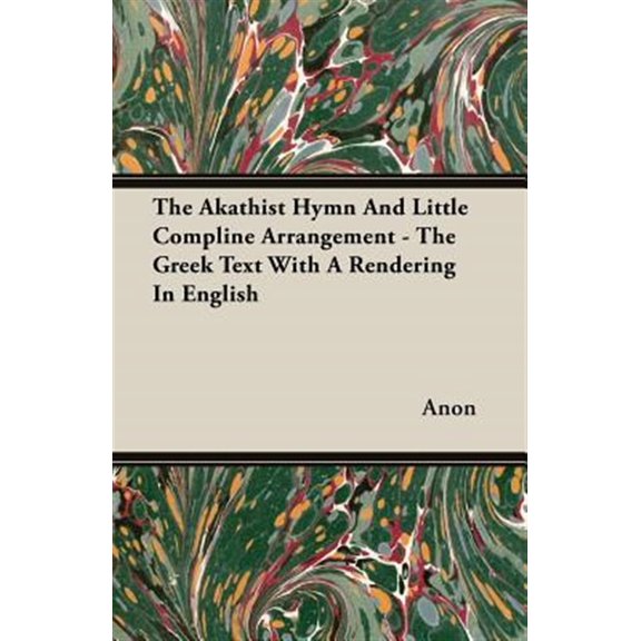Pre-Owned The Akathist Hymn And Little Compline Arrangement - The Greek Text With A Rendering In English (Paperback)