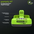 thumbnail image 3 of Greenworks 60V 6 Amp Dual-Port Rapid Charger 1807902, 3 of 14