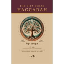 The Eitz Echad Haggadah: Transliterated Sephardic Haggadah, (Paperback)