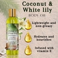 thumbnail image 4 of Coconut & White Lily Natural Body Oil, 4 oz by LatherGreen, 4 of 7