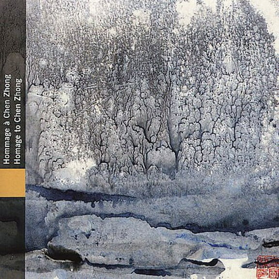 Various Artists - Homage to Chen Zhong - Music & Performance - CD