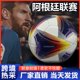 thumbnail image 1 of Máquina de coser para fútbol para adultos resistente al desgaste para estudiantes de primaria y secundaria, pelota de fútbol número 5, 1 of 6