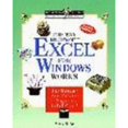 thumbnail image 1 of Pre-Owned Way Microsoft Excel for Windows Works (Paperback) by Bryn Clark, Brynly Clarke, 1 of 1