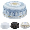thumbnail image 3 of Gsakboxl Sun Hats for Women Men's Muslim Embroidered Cotton Flat Cap Soft Breathable Prayer Hat Traditional Islamic Daily & Religious Headwear, 3 of 5