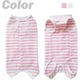 thumbnail image 3 of UBIUO - Traje de recuperación para perros, camiseta posoperatoria para cachorros, ropa protectora contra heridas para pequeños animales, perros y gatos (rayas rosa y blanca), 3 of 5