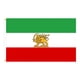 thumbnail image 2 of Bandera Pahlavi de Irán, 2 x 3 pies, poliéster, bandera iraní, 2 of 9