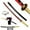 C04-41 inches, variant on 41 inches Wooden Sword