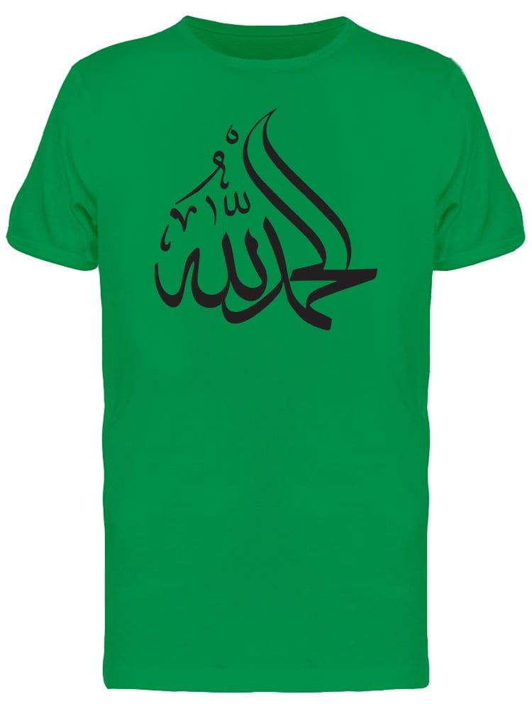 Alhamdulillah Tee Men's -Image by 
