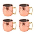 thumbnail image 1 of Mini Mula Moscú De Acero Inoxidable 2 Onzas Tazas Espresso Chapada En Cobre Juego Tiro 4, 1 of 10