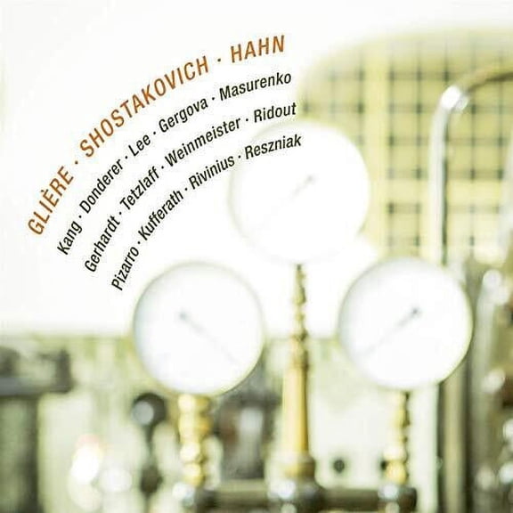 Gliere - Chamber Music - Music & Performance - CD