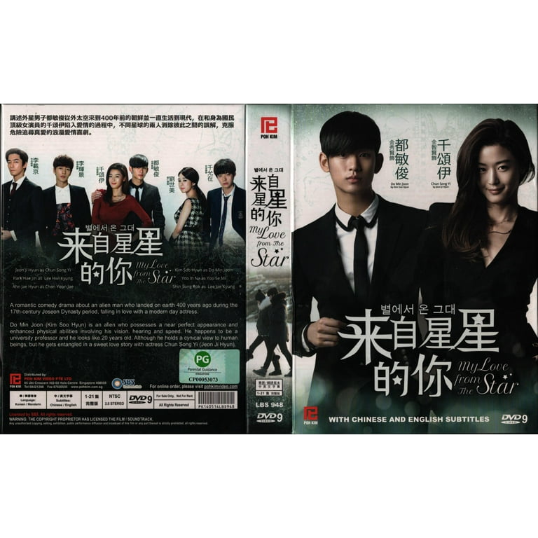 Min Joon My Love From The Star Episode Eng Sub My Love From The