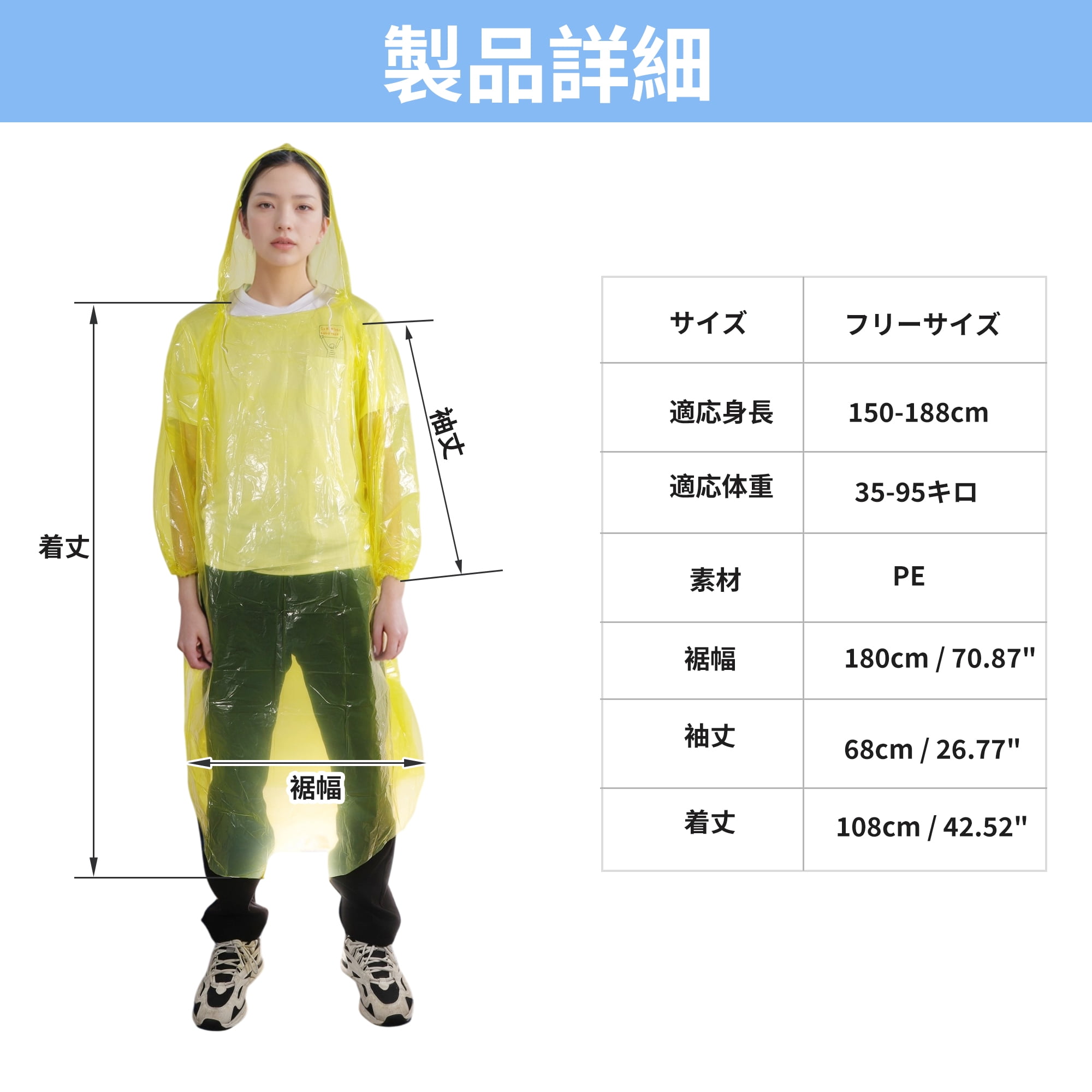 Unique Bargains 5pcs Disposable Rain Ponchos Emergency Raincoats Yellow