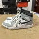 thumbnail image 1 of Jo r-dan 1 Mid Light Smoke Grey. Men’s Size 11, 554724-078, 1 of 6