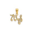 thumbnail image 3 of 14k Yellow Gold Music Note Pendant with Treble Clef, Artistic Unisex Charm Necklace for Women, Symbol of Melody, Creativity, and Passion, Solid Gold Musical Jewelry Accessory, 3 of 6