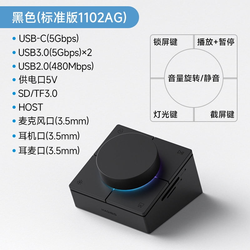 Hagibis Docking Station with Knob and Shortcut Keys, USB C Hub Multimedia Controller ForMac Thunderbolt