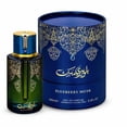 thumbnail image 1 of Perfume MELTINK Blueberry Musk Eau de Parfum 100 ml para hombre y mujer, 1 of 4