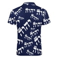 thumbnail image 6 of King YAHWEH Luxe II Short Men's Polo (Special Edition), 6 of 9