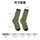 thumbnail image 3 of Fotbe Birds Wild Ducks Calcetas Largas con Estampado para Hombre y Mujer – Calcetas de Compresión Transpirables y Elásticas, Viajar y Uso Diario Talla 5-11, 3 of 6