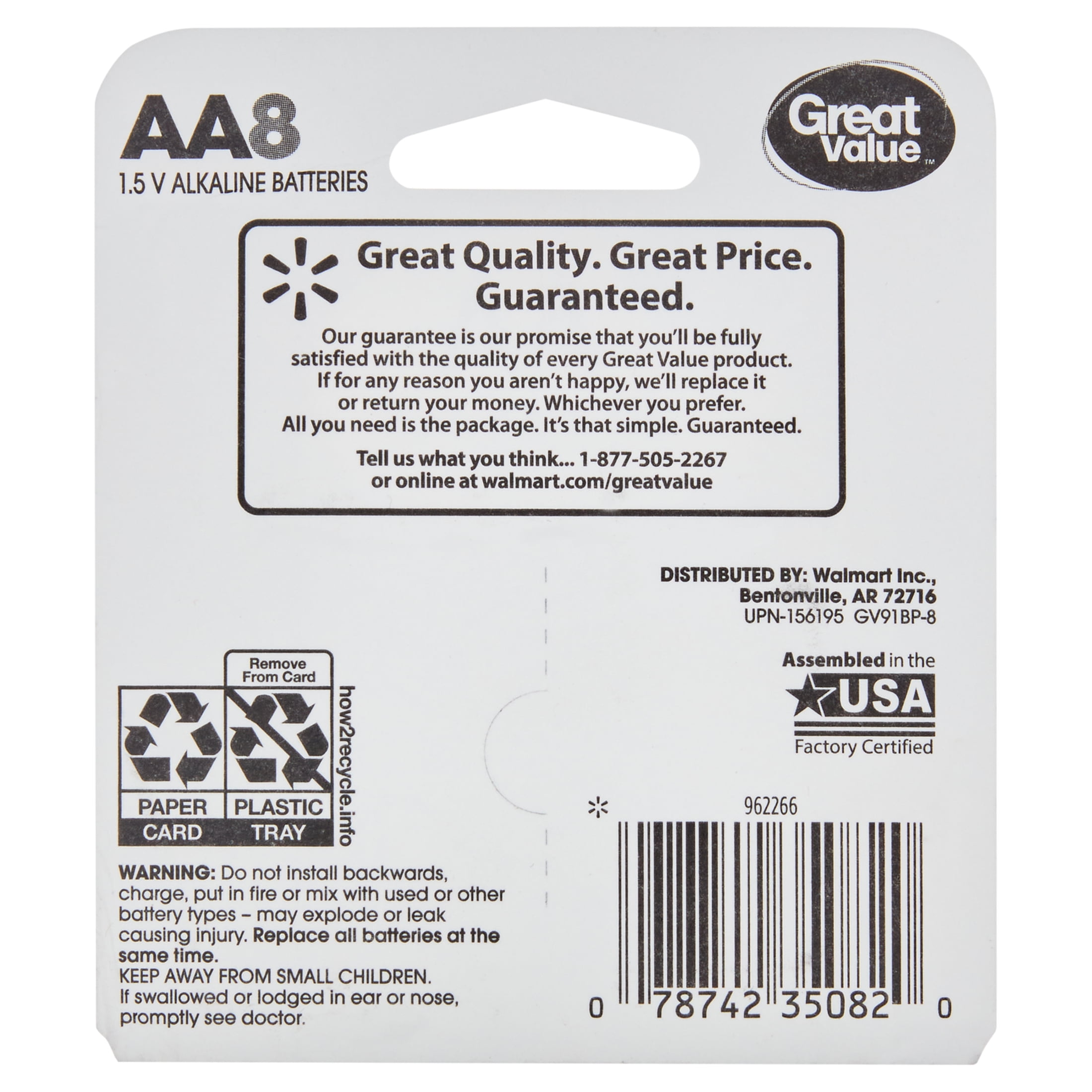 (3 pack) Great Value Alkaline AA Batteries, 8 Count