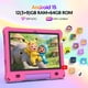 thumbnail image 2 of Tableta con Pantalla Ips HD de 10inch Kids Tablet Android 15,1280x800 con Funda EVA,12GB (3g+9g) RAM+64GB Rom,Quad-Core, Wi-Fi6,6000mAh,App de Control Parental Certificada por Google - Rosa, 2 of 10