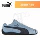 thumbnail image 1 of PU & MA Speedcat Archive Team Light Blue Club Navy 398847-01 Men's, 1 of 6