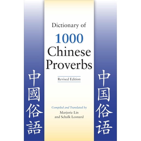 Pre-Owned Dictionary of 1000 Chinese Proverbs, Revised Edition (Paperback) 0781812968 9780781812962