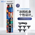 thumbnail image 4 of USB Rechargeable Multi-Functional Electric Grooming Tool with Graffiti Design - Detachable Cutter Head, B Motor, 5W Power, 90-Min Use Time, 600mAh Battery for Hair Clipping & Shaving (Razor Model), 4 of 6