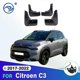 thumbnail image 1 of Exquisite 4PCS Car Mudguards for Citroen C3 Aircross 2017~2022 2018 2019 Mudflaps Fender Mud Flap Splash Guards Cover Wheel Accessories, 1 of 5
