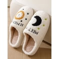 thumbnail image 2 of Pantuflas invierno Meet Me At Midnight para mujeres y hombres (blanco 38-39 talla 37-38 pies), 2 of 9