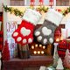 thumbnail image 4 of Medias de Navidad para decoración del hogar, accesorios a cuadros, bolsas de regalo de Navidad para mascotas, perro, gato, pata, calcetines, adornos de árbol de Navidad, 1 ud., 4 of 4