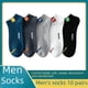 thumbnail image 3 of Calcetines de hombre SP calcetines de algodón primavera y verano absorbentes del sudor negocios de tubo bajo calcetines casuales de barco transpirables marea deportiva, 3 of 6