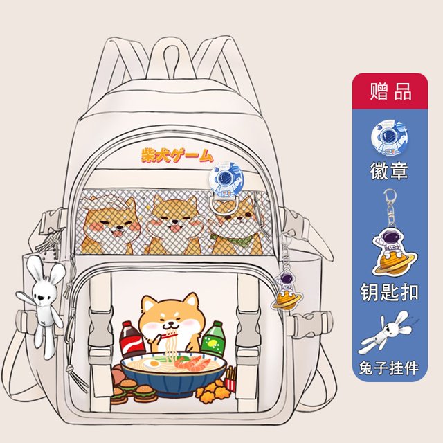 Linda Mochila Escolar De Dibujos Animados Shiba Inu Para Niños Escuela Primaria