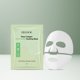 thumbnail image 1 of Mascarilla Hidratante de Colágeno Fiudx Crystal Split Mask Jelly 100ml 1/4PC, 1 of 7