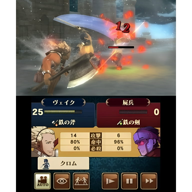 Nintendo Fire Emblem Awakening Game for Nintendo 3DS Nintendo Fire Emblem Awakening Game for Nintendo 3DS