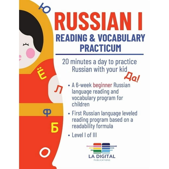 Russian I: Reading and Vocabulary Practicum for Kids: Reading and Vocabulary Practicum: 20 minutes a day to practice Rus, (Paperback)