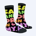 thumbnail image 2 of Four Seasons Universal Socks - 2 Pairs of Unisex Trendy Socks with Bold Colorful Text & Fun Patterns on Black Background, 2 of 5